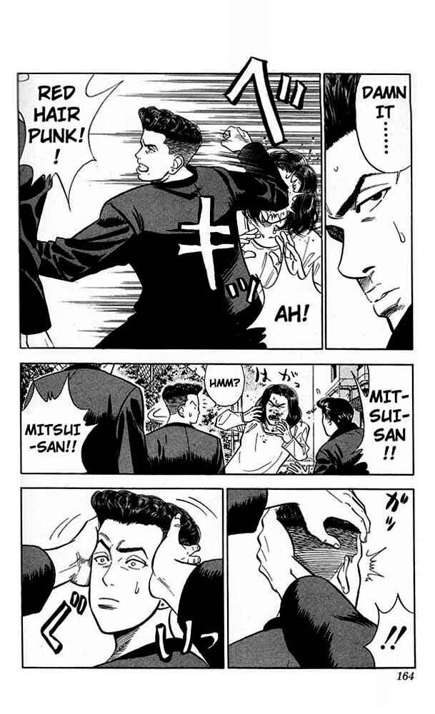 Page 16 Chapter 52 Slam Dunk!