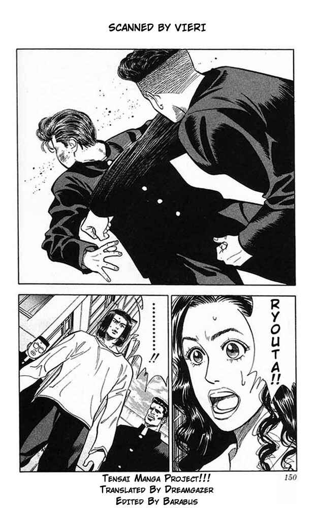 Page 2 Chapter 52 Slam Dunk!
