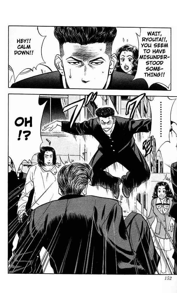 Page 4 Chapter 52 Slam Dunk!