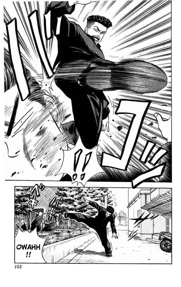 Page 5 Chapter 52 Slam Dunk!