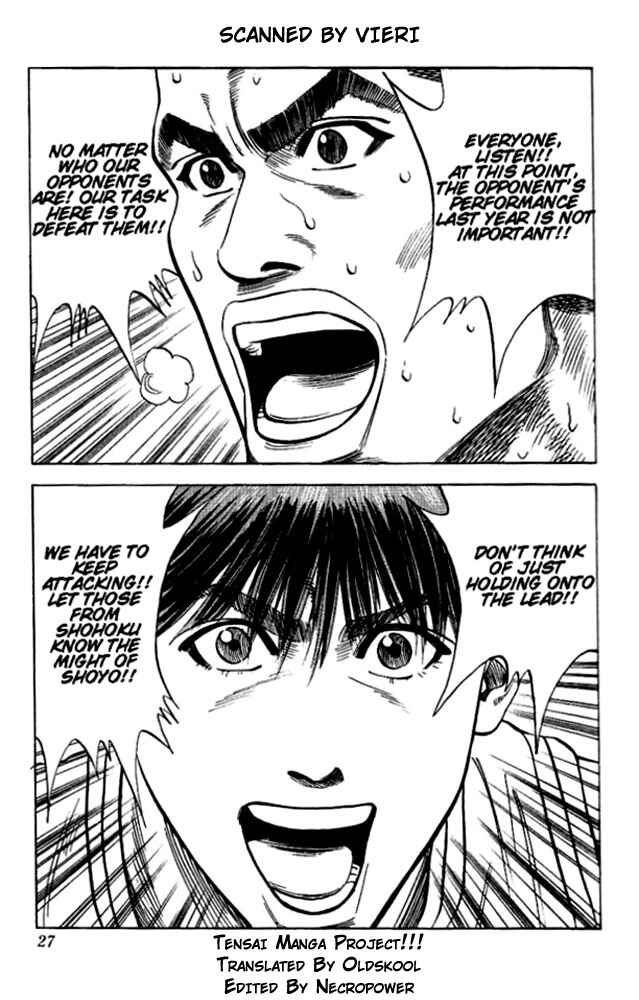Page 1 Chapter 91 Slam Dunk!