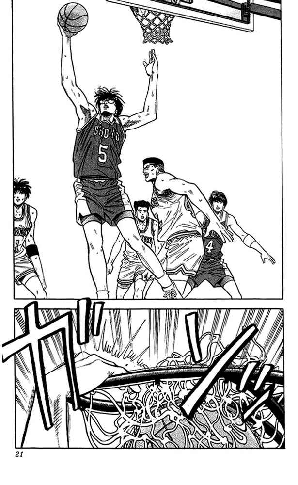 Page 20 Chapter 90 Slam Dunk!