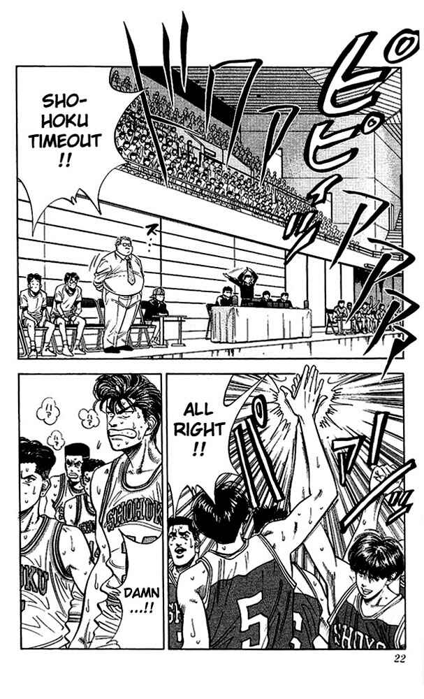 Page 21 Chapter 90 Slam Dunk!