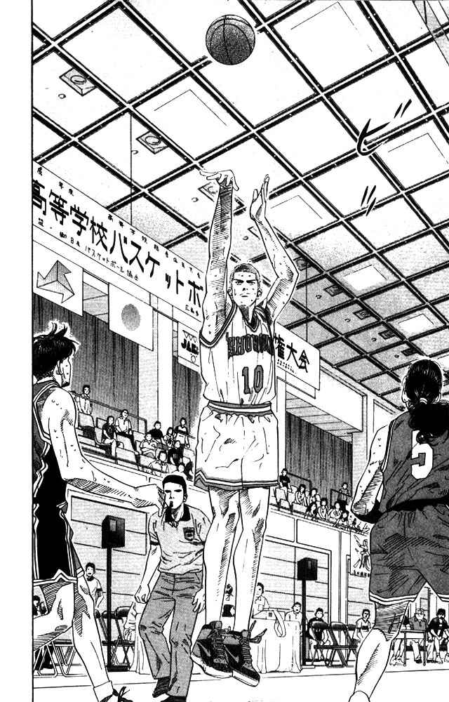 Page 18 Chapter 209 Slam Dunk!
