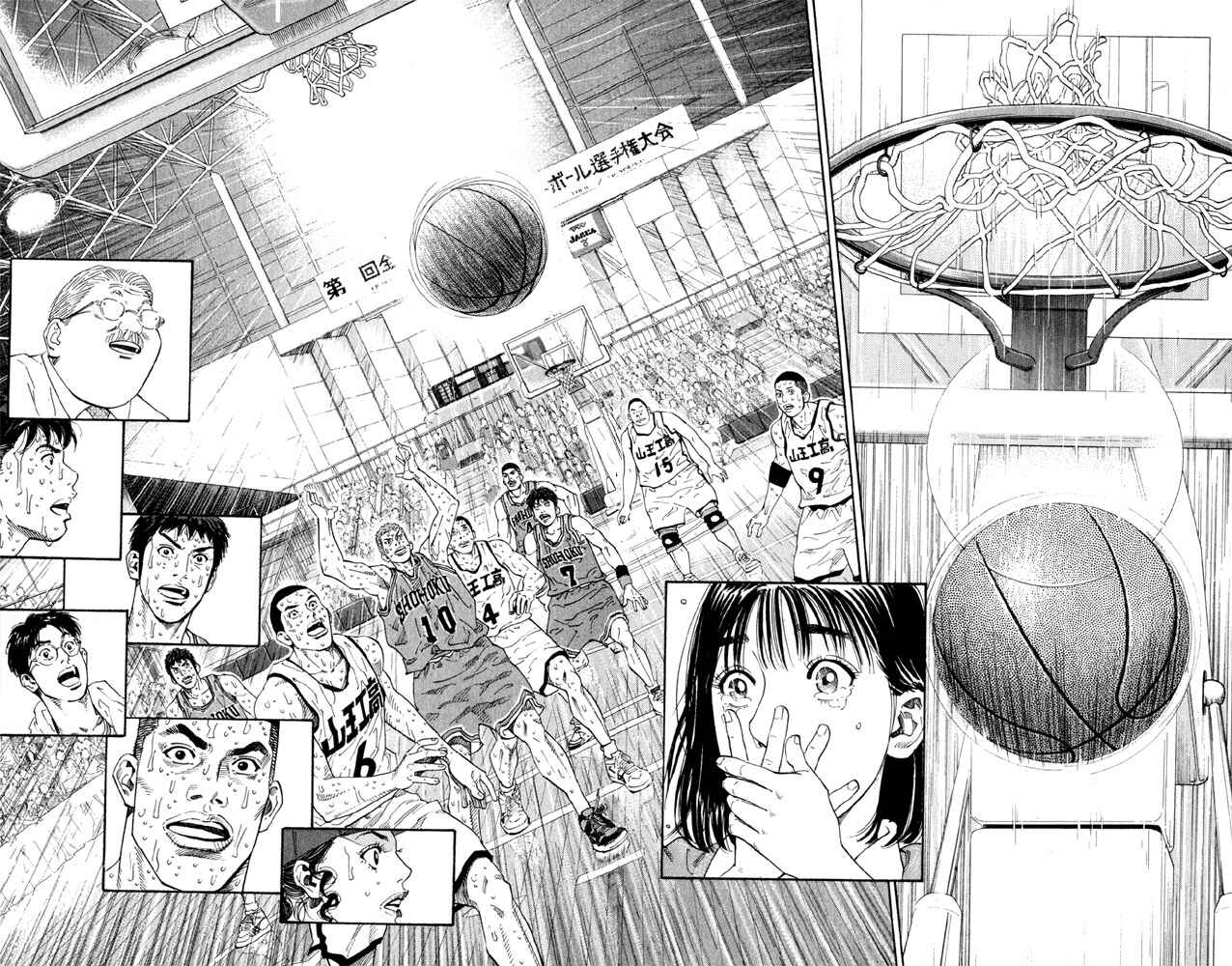 Page 13 Chapter 275 Slam Dunk!