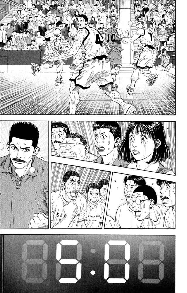 Page 3 Chapter 275 Slam Dunk!