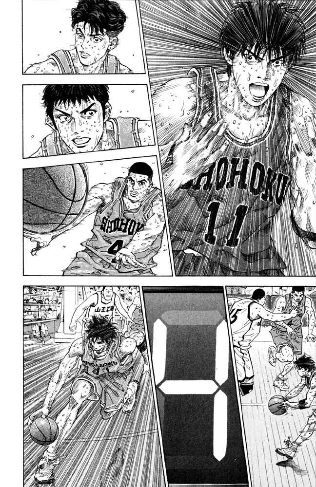 Page 4 Chapter 275 Slam Dunk!