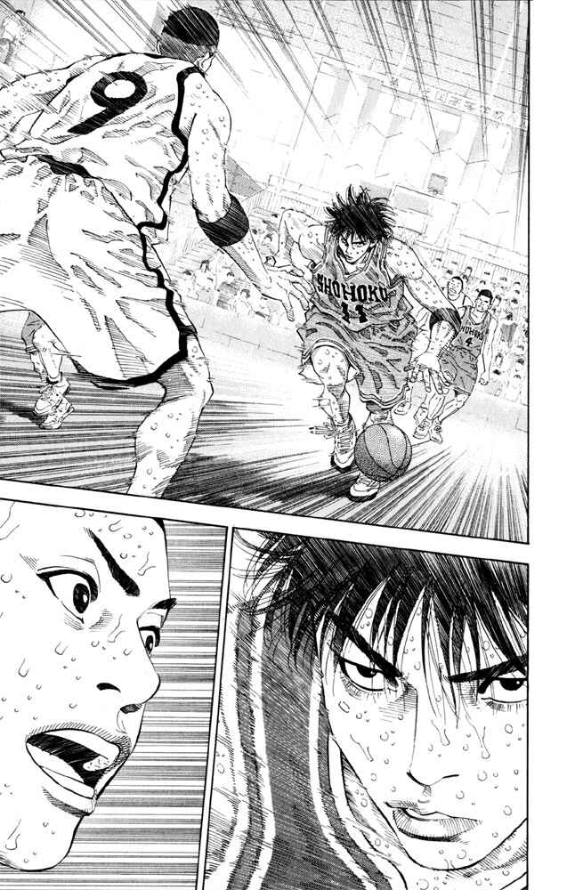 Page 5 Chapter 275 Slam Dunk!