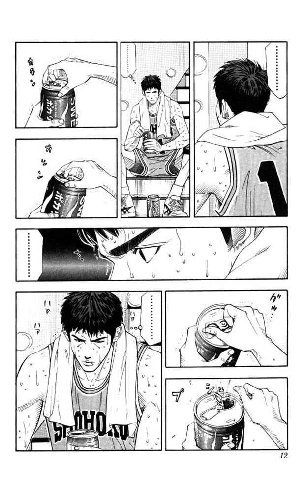 Page 11 Chapter 180 Slam Dunk!