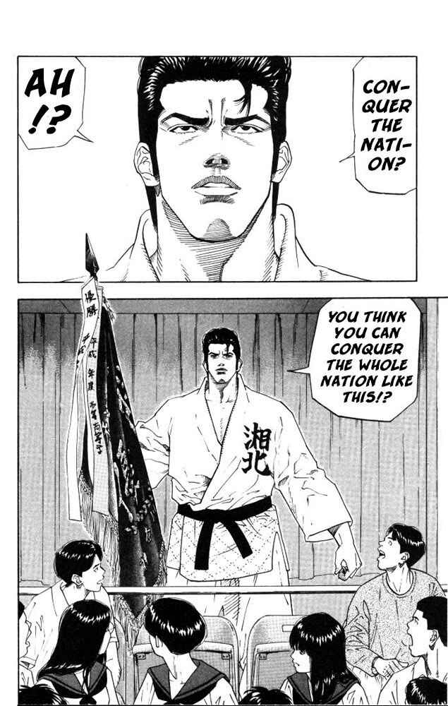 Page 16 Chapter 180 Slam Dunk!