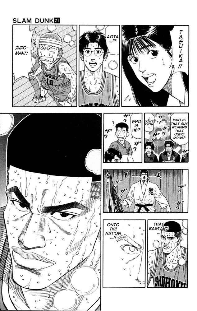 Page 17 Chapter 180 Slam Dunk!