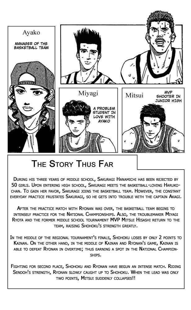 Page 4 Chapter 180 Slam Dunk!
