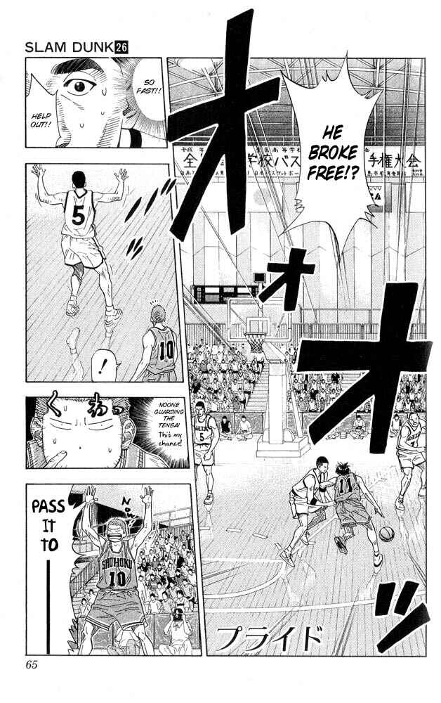 Page 1 Chapter 228 Slam Dunk!
