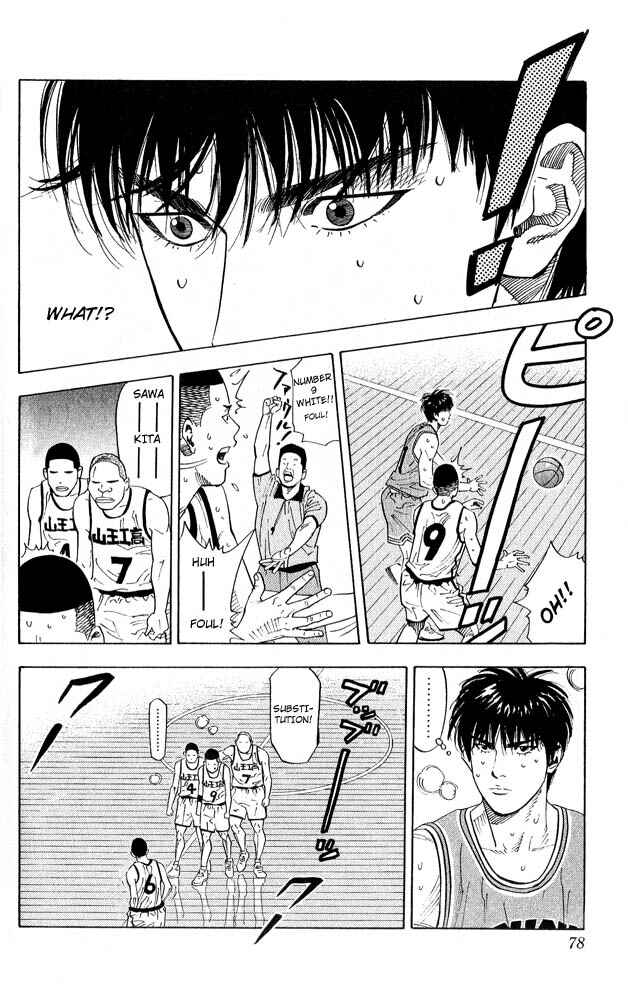 Page 13 Chapter 228 Slam Dunk!