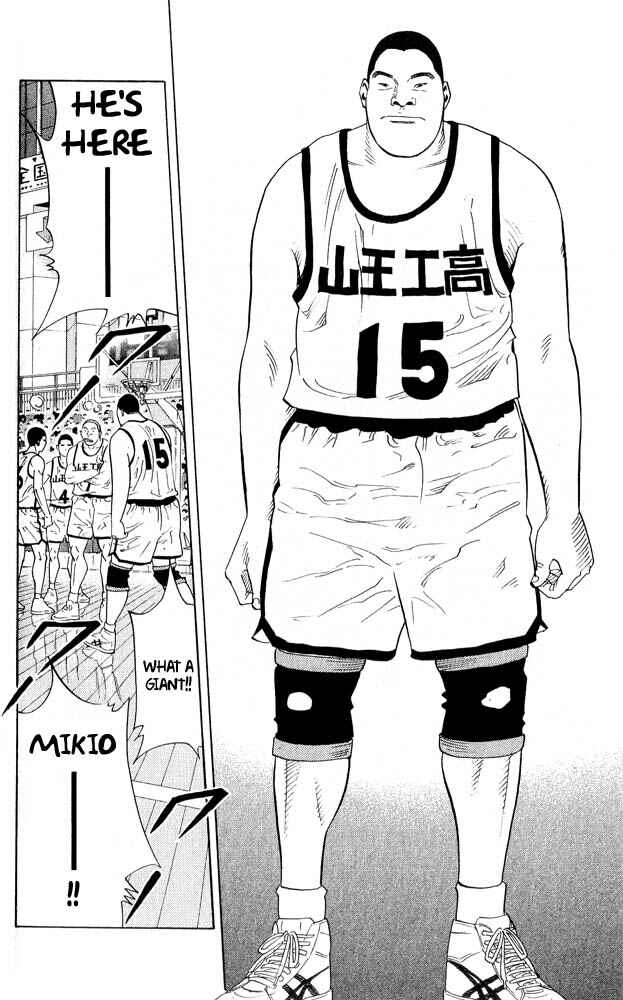 Page 17 Chapter 228 Slam Dunk!
