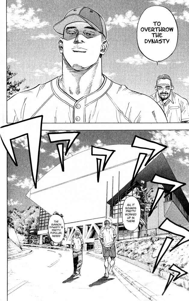 Page 7 Chapter 228 Slam Dunk!
