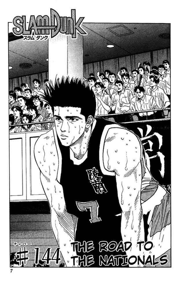 Page 6 Chapter 144 Slam Dunk!