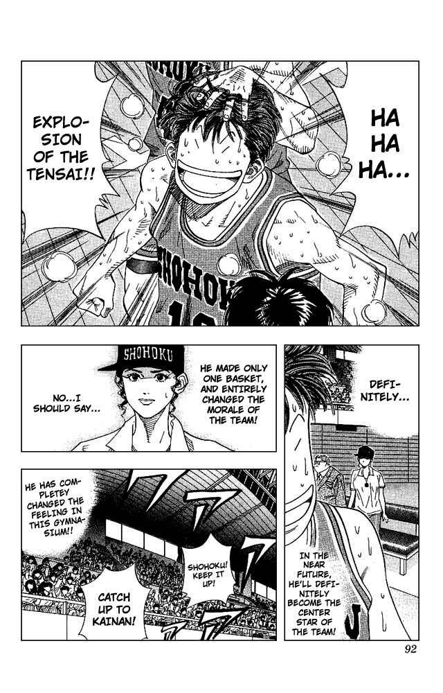 Page 6 Chapter 130 Slam Dunk!