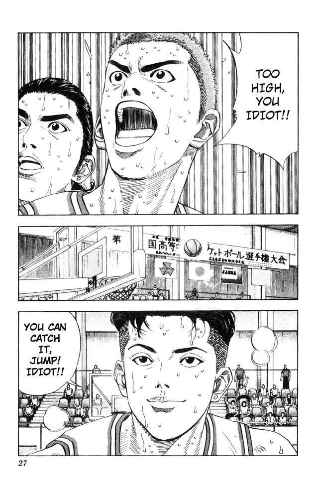 Page 1 Chapter 208 Slam Dunk!