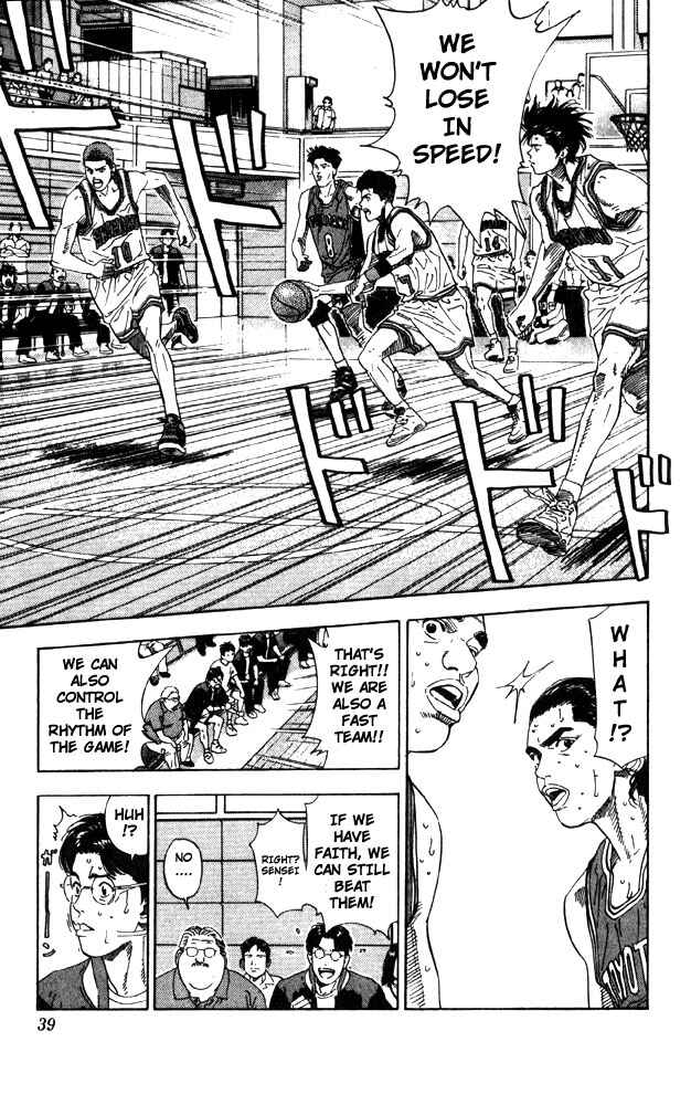Page 12 Chapter 208 Slam Dunk!