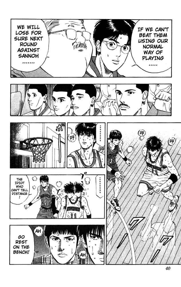 Page 13 Chapter 208 Slam Dunk!