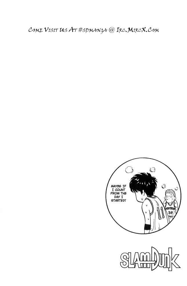 Page 19 Chapter 208 Slam Dunk!