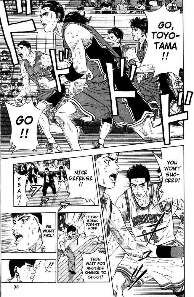 Page 8 Chapter 208 Slam Dunk!