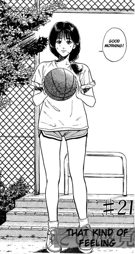 Page 2 Chapter 21 Slam Dunk!