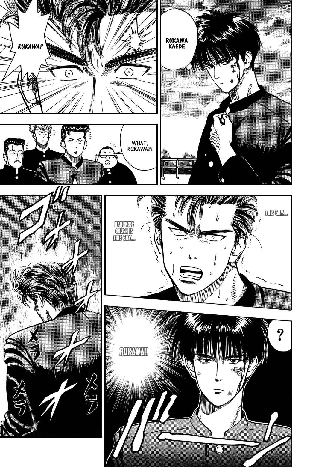 Page 7 Chapter 3 Slam Dunk!