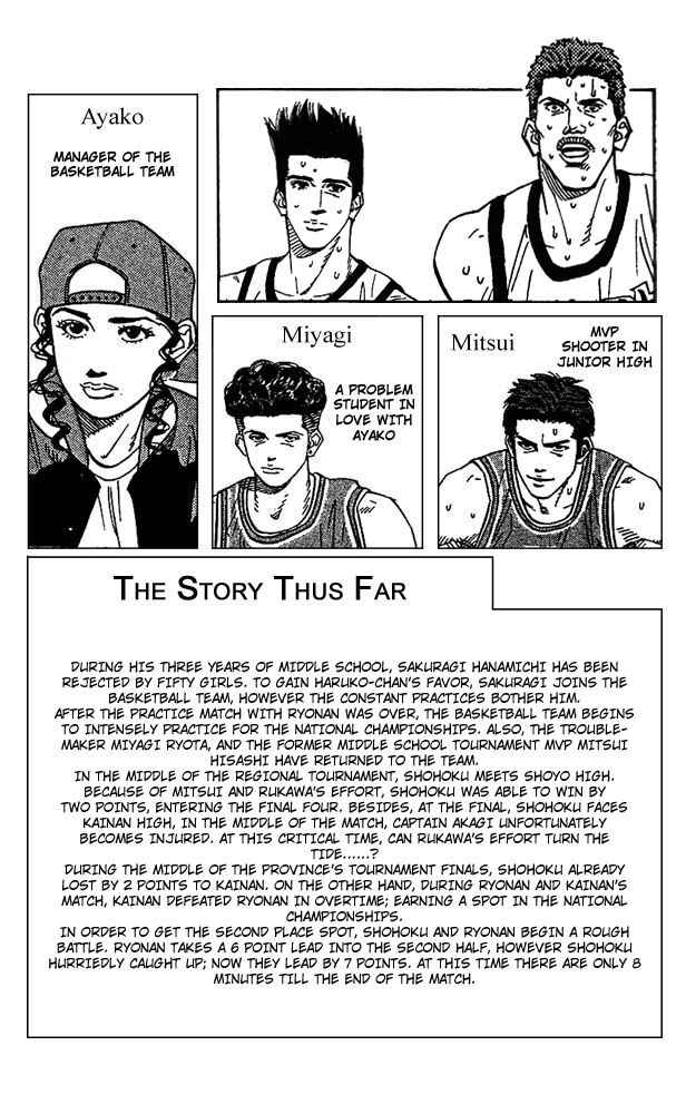 Page 4 Chapter 171 Slam Dunk!