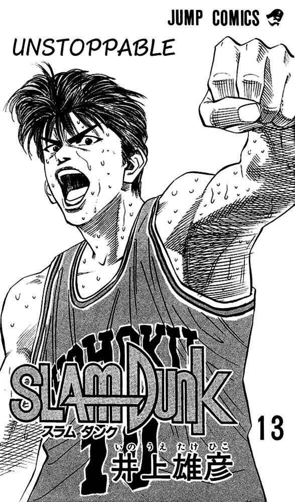 Page 2 Chapter 108 Slam Dunk!