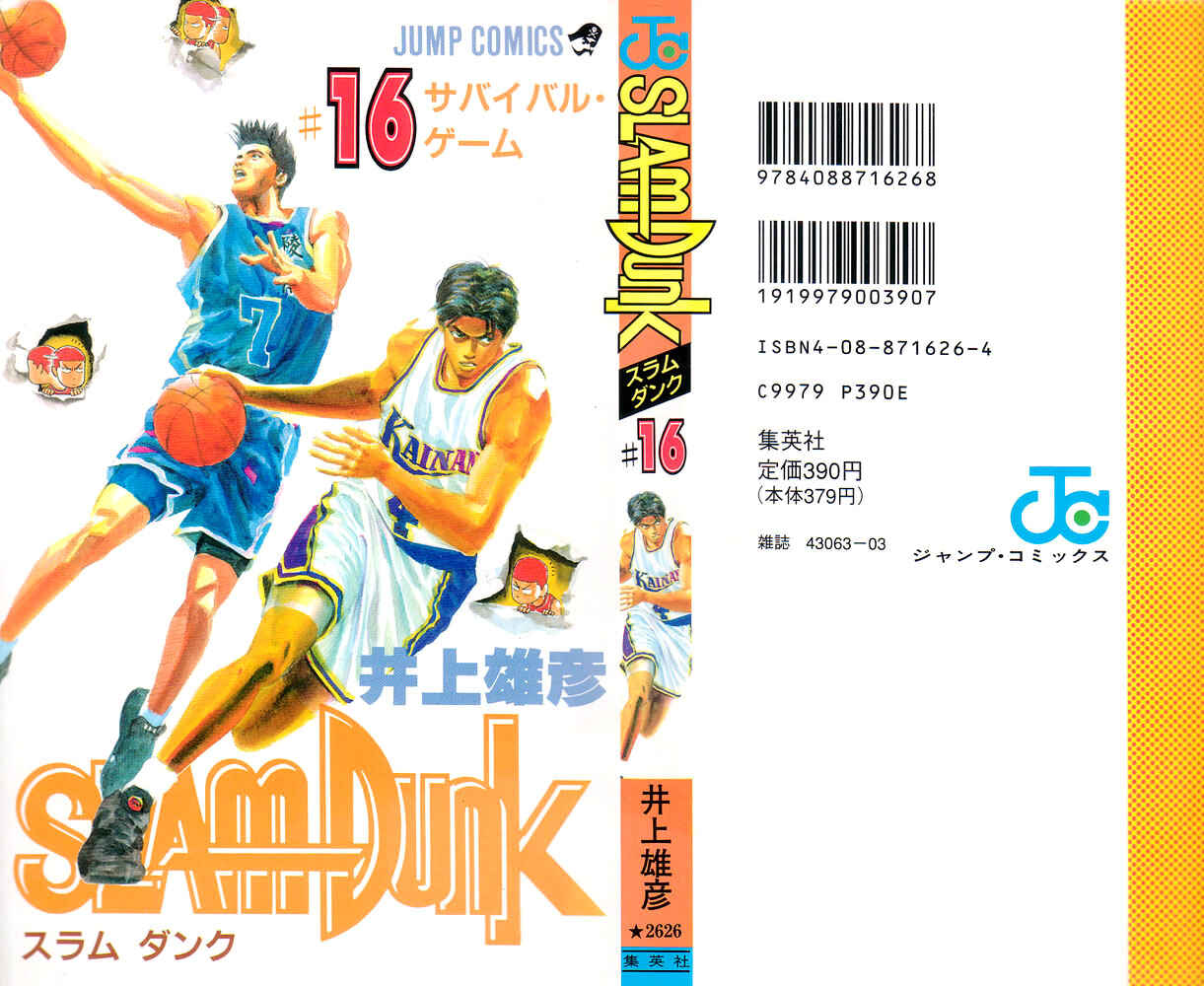 Page 1 Chapter 135 Slam Dunk!
