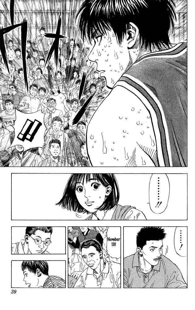 Page 12 Chapter 262 Slam Dunk!