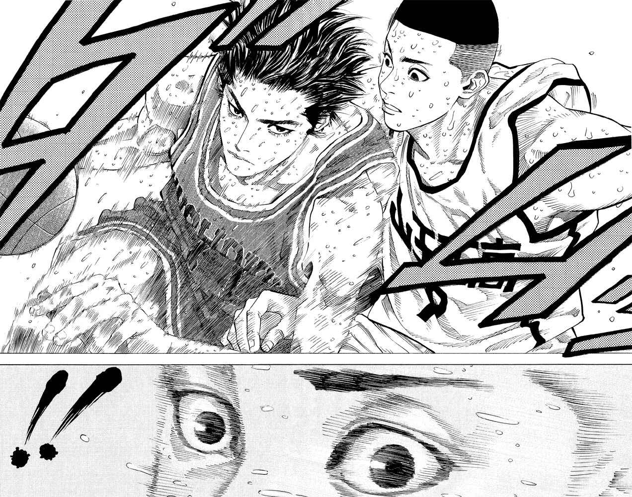 Page 15 Chapter 262 Slam Dunk!