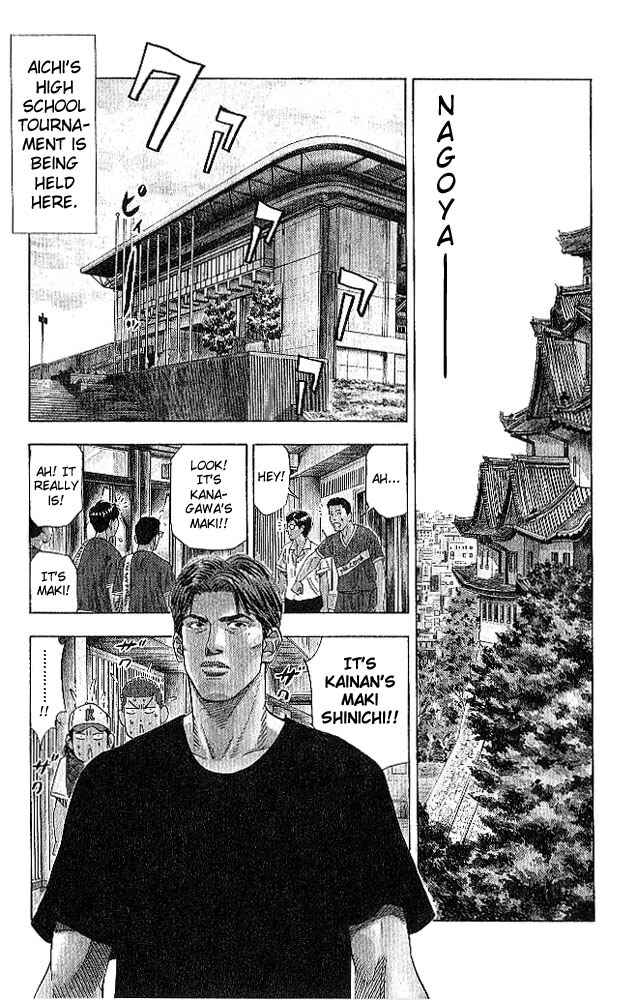 Page 13 Chapter 186 Slam Dunk!