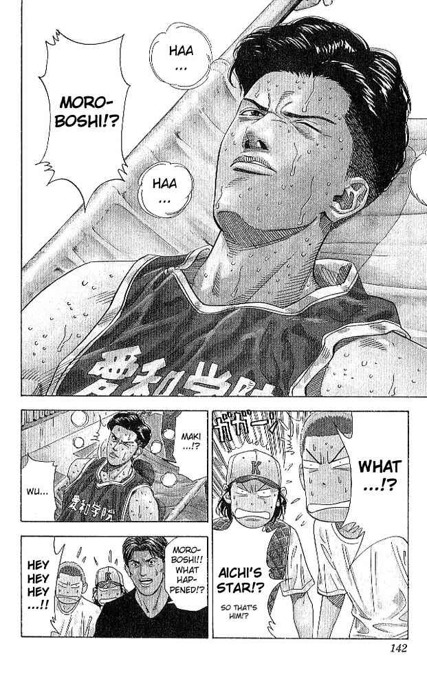 Page 16 Chapter 186 Slam Dunk!