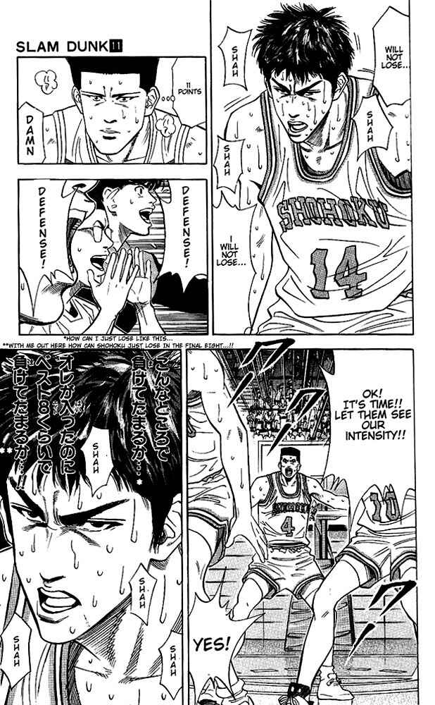 Page 11 Chapter 94 Slam Dunk!