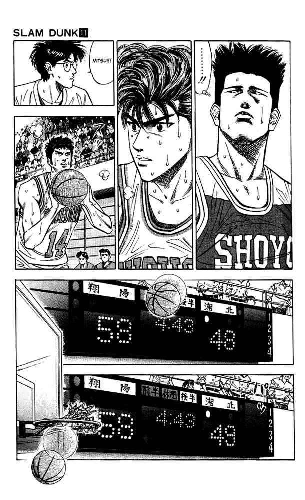 Page 3 Chapter 94 Slam Dunk!