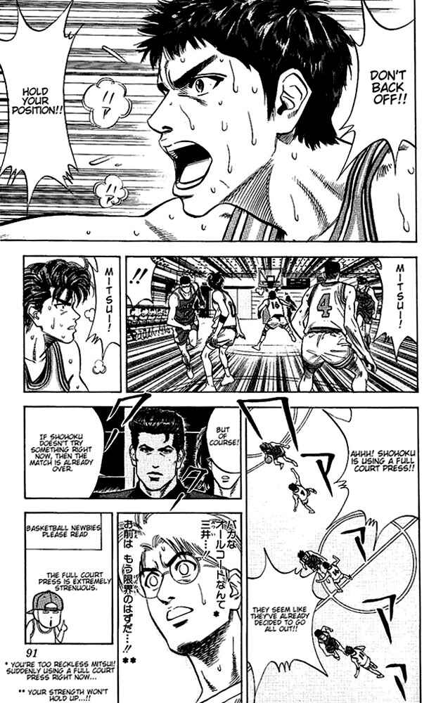 Page 5 Chapter 94 Slam Dunk!