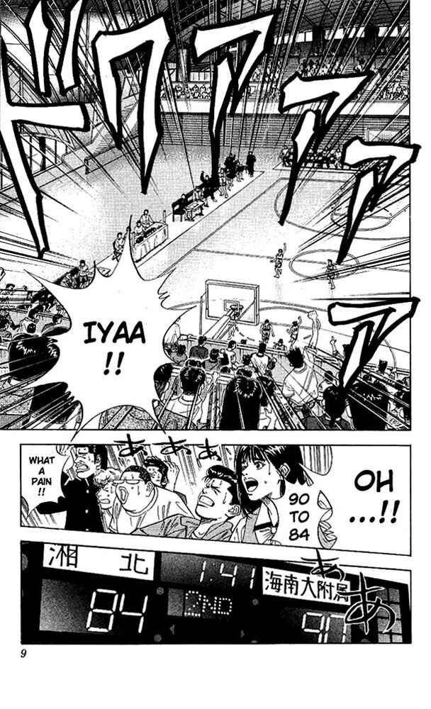 Page 8 Chapter 126 Slam Dunk!