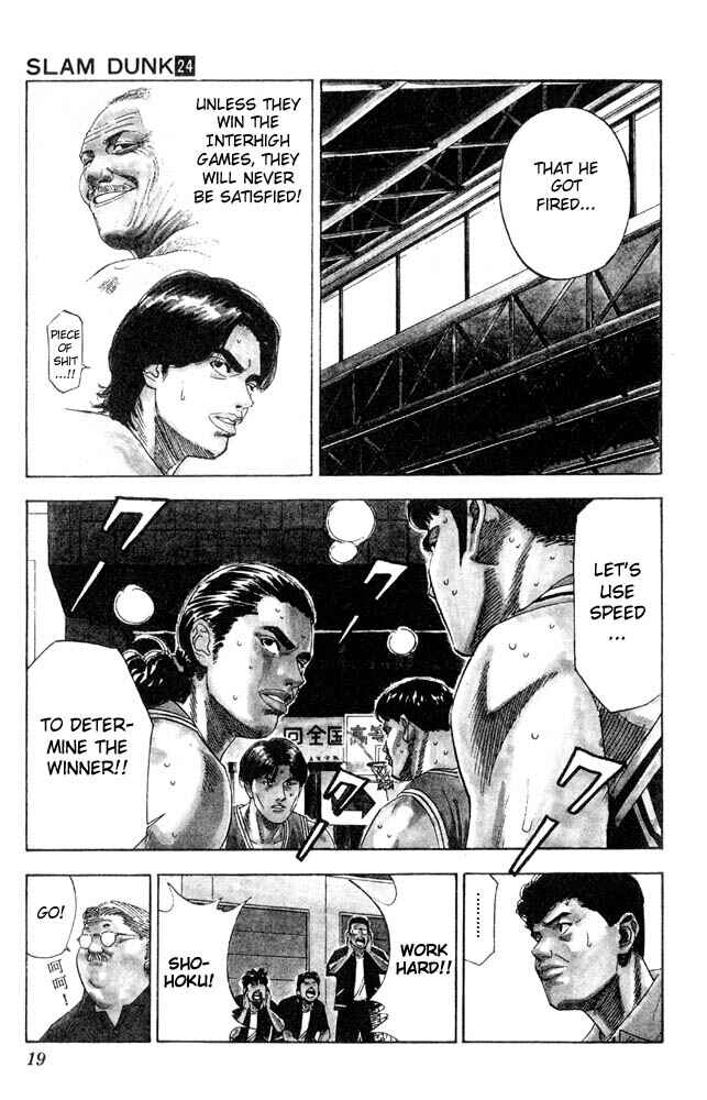 Page 17 Chapter 207 Slam Dunk!