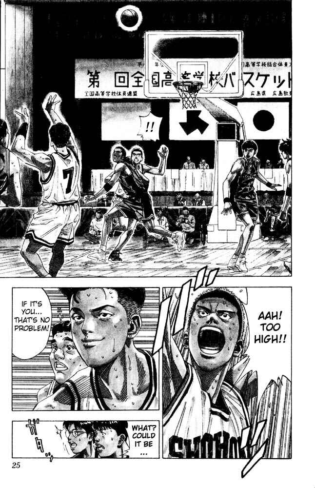 Page 23 Chapter 207 Slam Dunk!