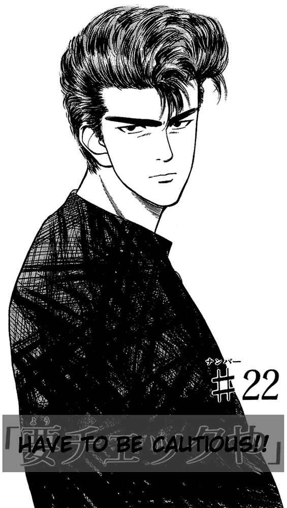 Page 1 Chapter 22 Slam Dunk!