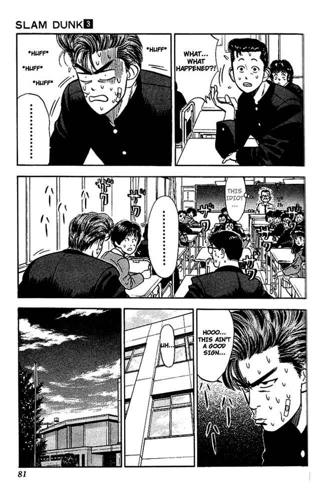 Page 11 Chapter 22 Slam Dunk!