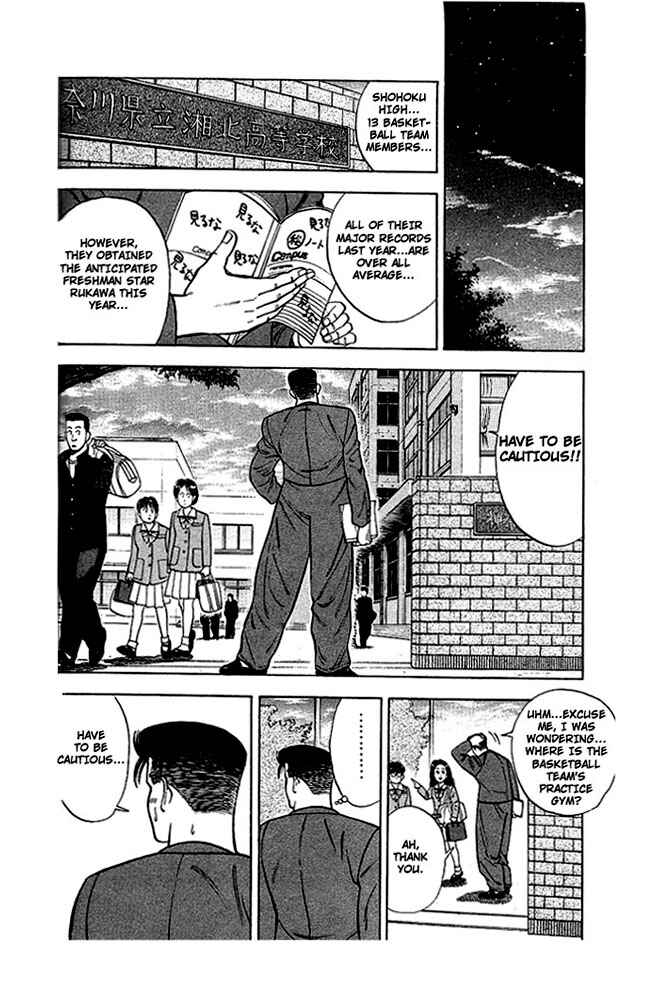 Page 16 Chapter 22 Slam Dunk!