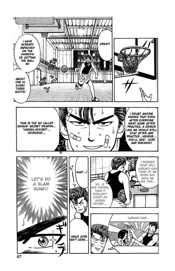 Page 17 Chapter 22 Slam Dunk!