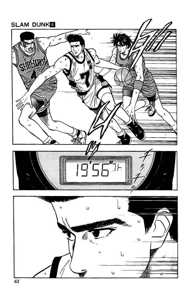 Page 14 Chapter 47 Slam Dunk!