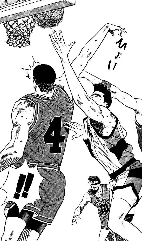 Page 17 Chapter 47 Slam Dunk!