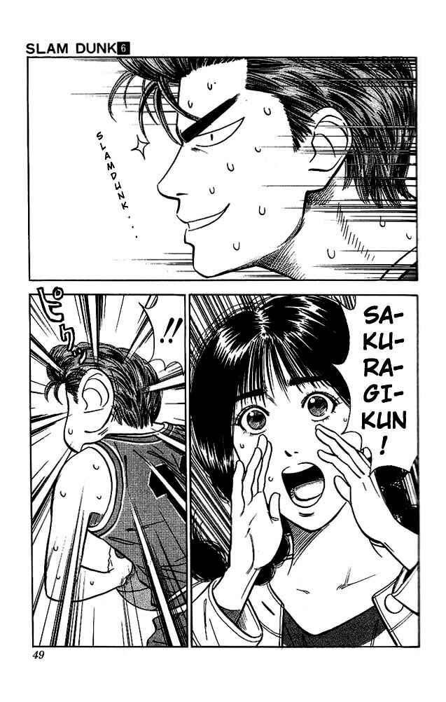 Page 3 Chapter 47 Slam Dunk!