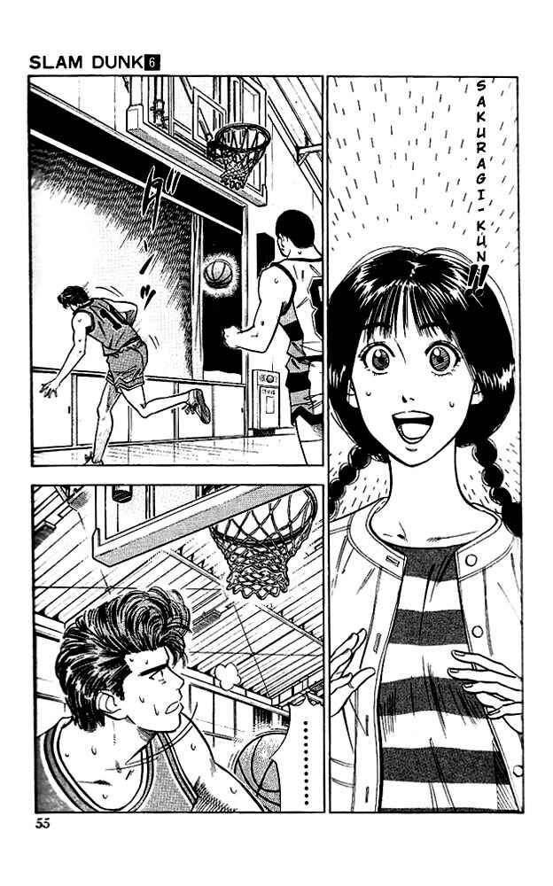 Page 7 Chapter 47 Slam Dunk!